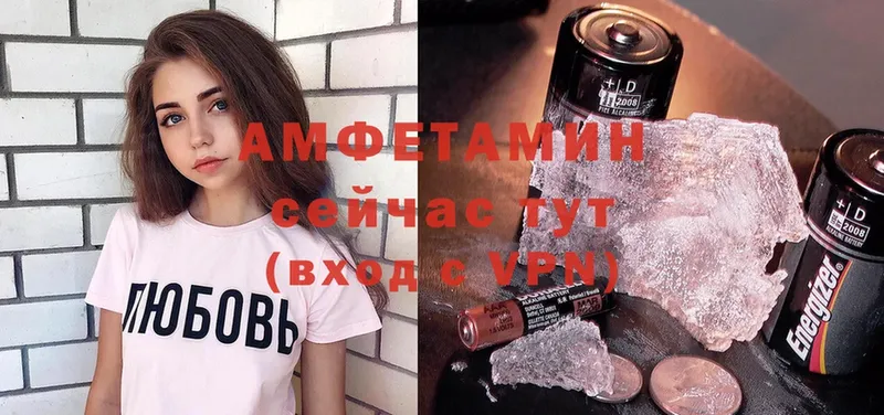 Amphetamine Premium  Аткарск 