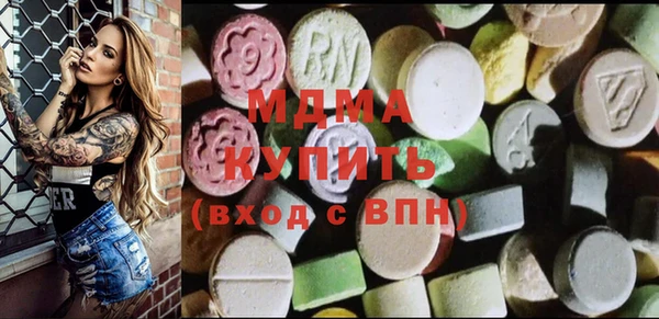 ECSTASY Бугульма